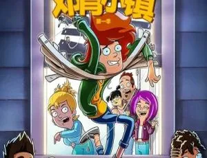 儿童英文动画Duncanville第一季全10集