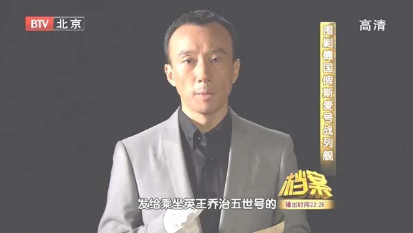丹麦海峡海战