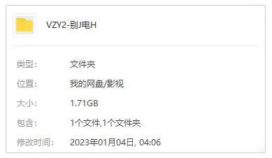 脱衣搜身诈骗案