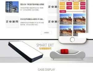 移动端环保灯饰公司网站模板 DedeCMS