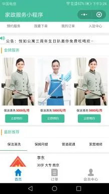 全流程监管系统
