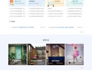 KesionEDU在线网校系统v9.0高效搭建平台
