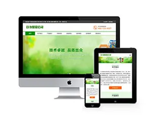 包装袋设计生产响应式织梦模板-手机自适应高端定制