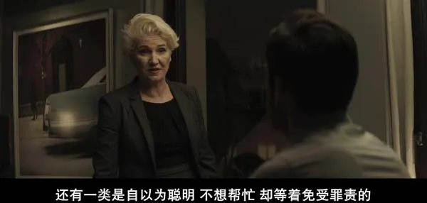 悬疑犯罪片