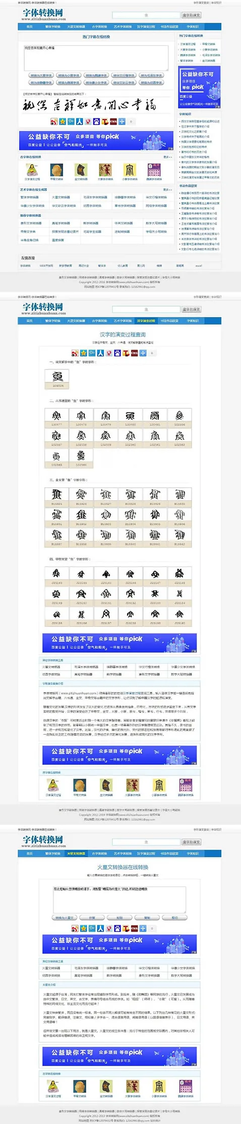 DedeCMS源码开发