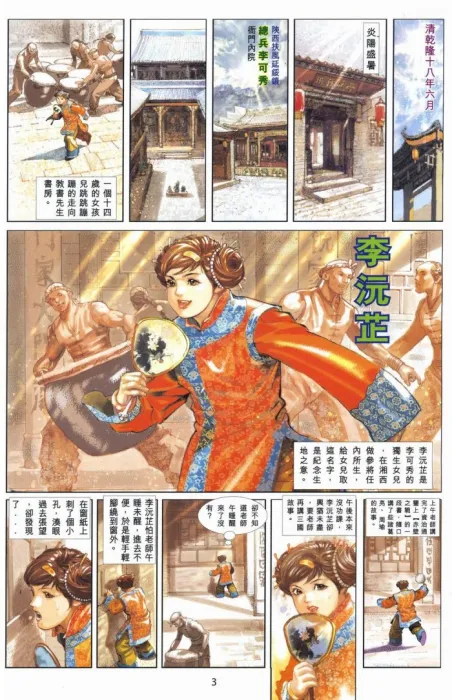 已完结漫画全收藏