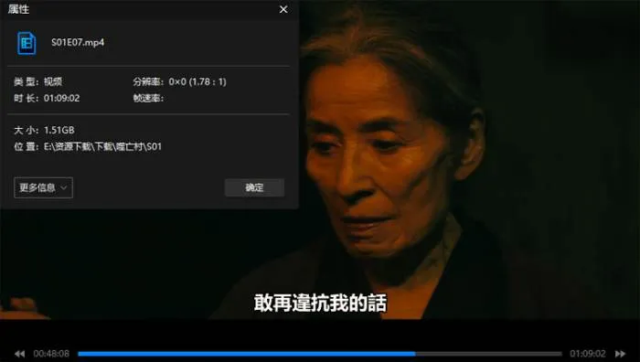 日式惊悚