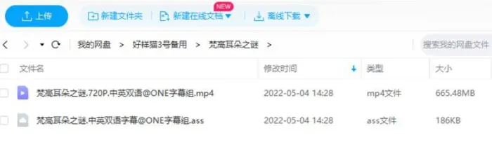 高清中文字幕版