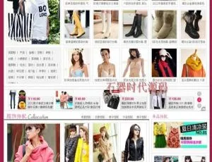 图时尚女性时尚门户网站源码