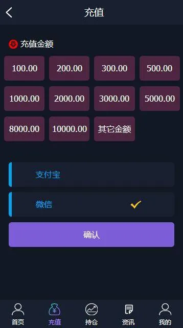 虚拟币汇率系统