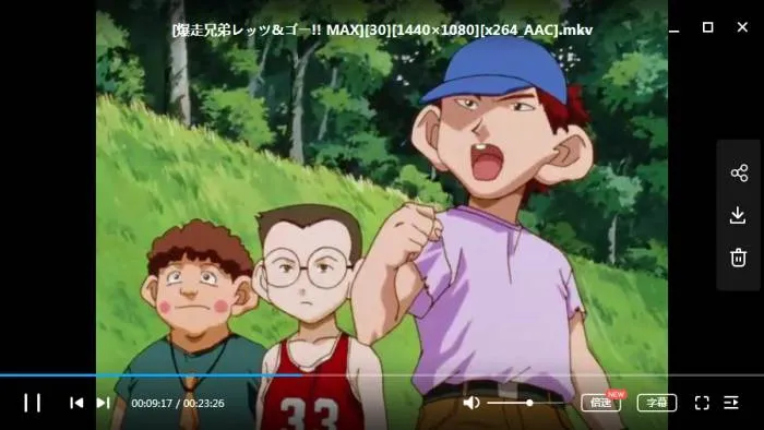四驱兄弟全3季高清1080P