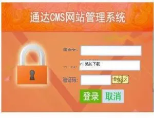 通达CMS紫蓝色大气建站系统 v1.3.2-蓝海网