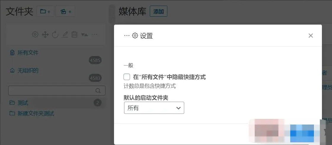 高效文件分类插件
