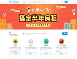 Discuz X3.2迪恩蓝色企业主题 商业版 GBK-蓝海网