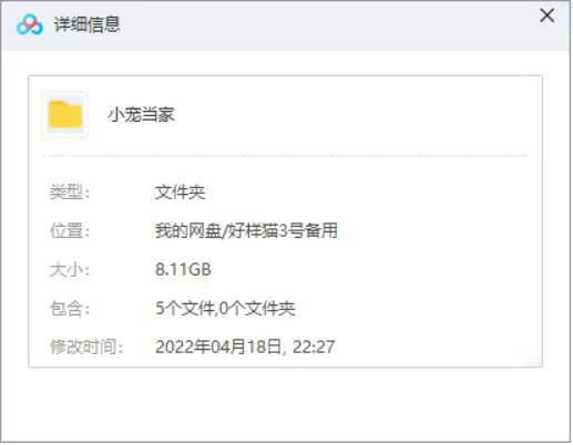 高清TS萌宠影像