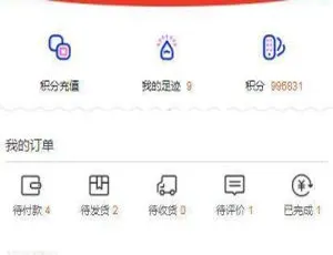 MYUCMS商城系统v1.0 全新电商平台源码