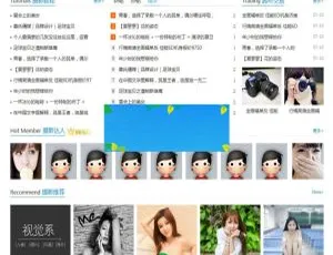 Discuz迪恩摄影Pai模板 商业版GBK 7色可选多配色