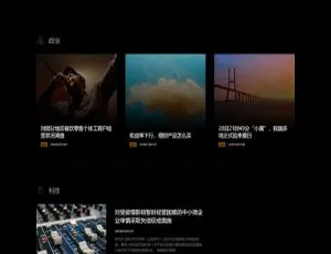 WordPress响应式新闻杂志主题Newspaper中文版V10.3.6.1 含子主题