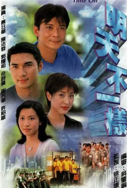 刑满人员再就业