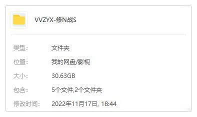 Warrior Nun剧情解析