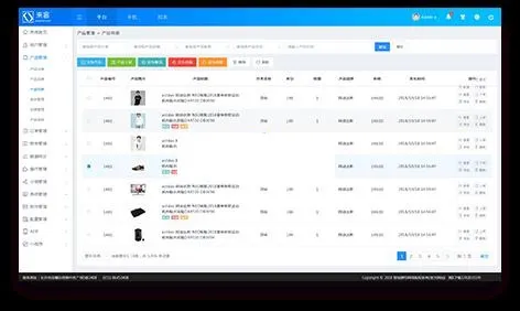 多端电商解决方案