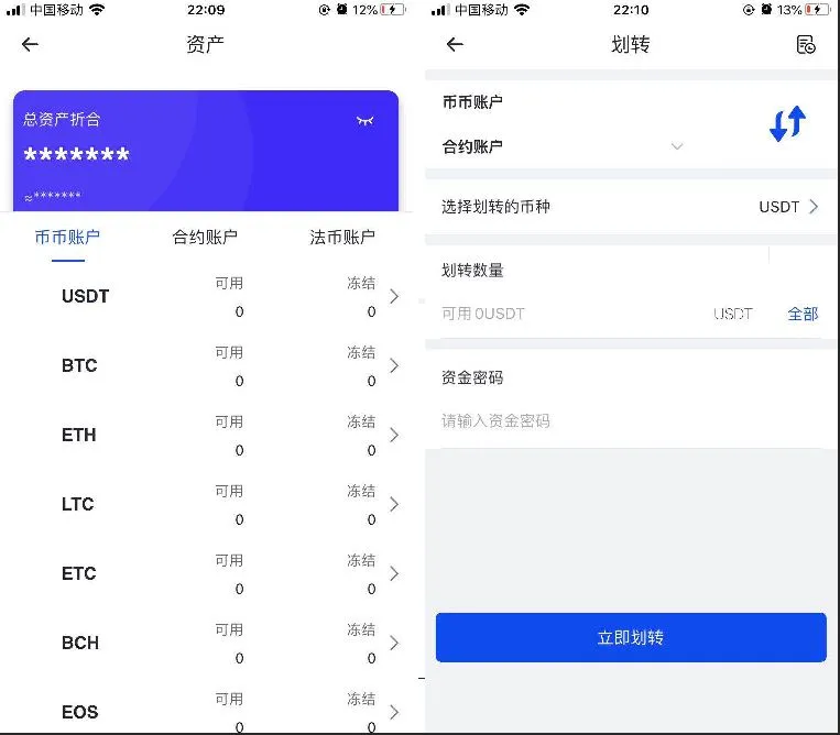 双端交易所源码
