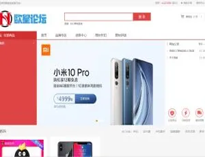 JP025新版B2C商城系统 PC+H5双端自适应 精美UI设计 支持虚拟实物商品全功能商城源码-蓝海网