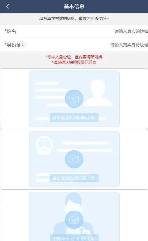 金融平台前端框架