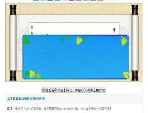 花鸟字签名设计生成器-免费在线创作工具-蓝海网