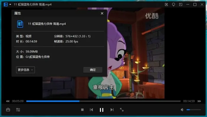 虹猫蓝兔七侠传108集全集国语