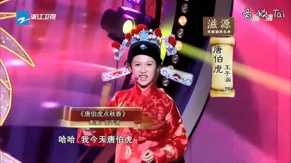 洛桑学艺全集