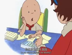 卡由Caillou 英语动画全5季144集 英文字幕版