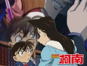 名侦探柯南剧场版：变小的名侦探 日语中字 儿童成长益智动画电影