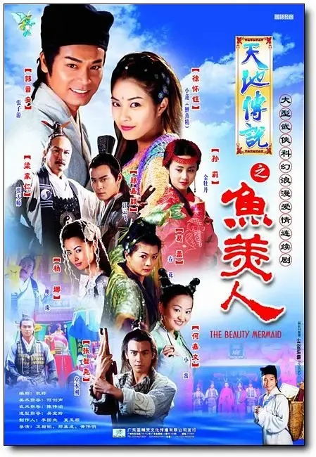 人妖替身虐恋