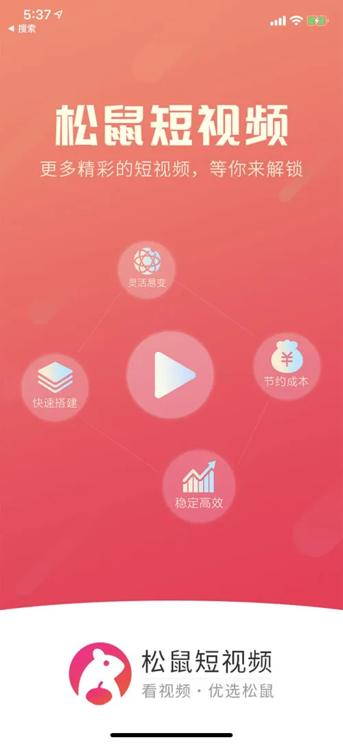 Uni-App跨平台开发