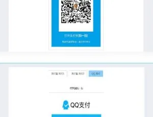 高效在线收银解决方案 | 个人支付宝微信收款码