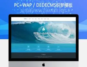 高端集团企业响应式自适应网站模板