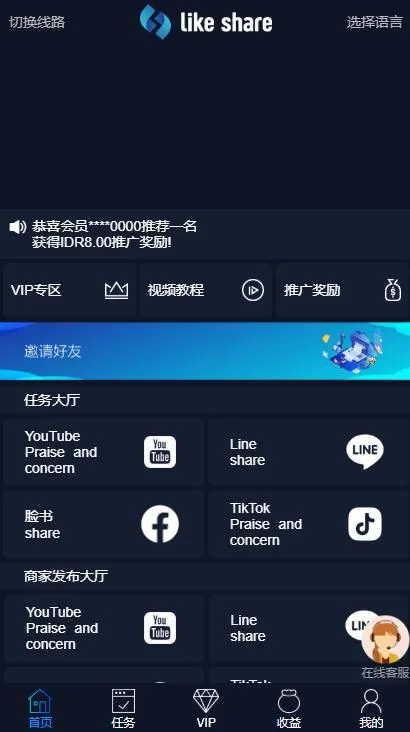 宝塔Nginx配置指南