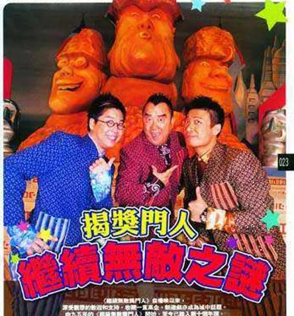 粤语中字全集下载