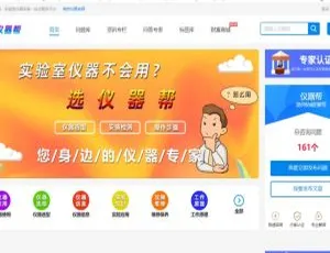 问答系统v3.7：高效智能在线问答网站源码