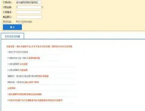 HdhCmsPays PC端支付宝支付系统源码 V1.0