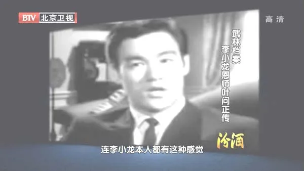 咏春拳