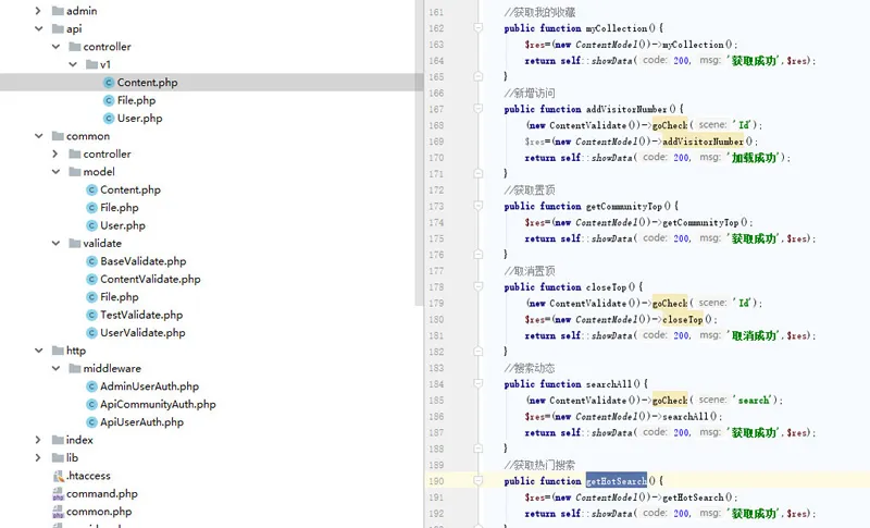 ThinkPHP5.1+UniApp开发