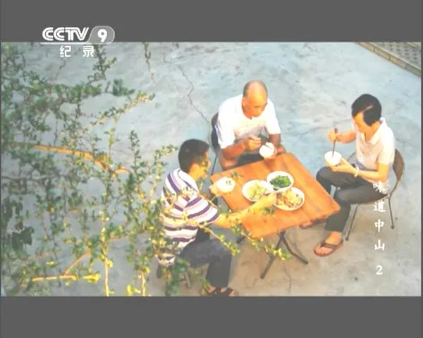 广东美食全6集