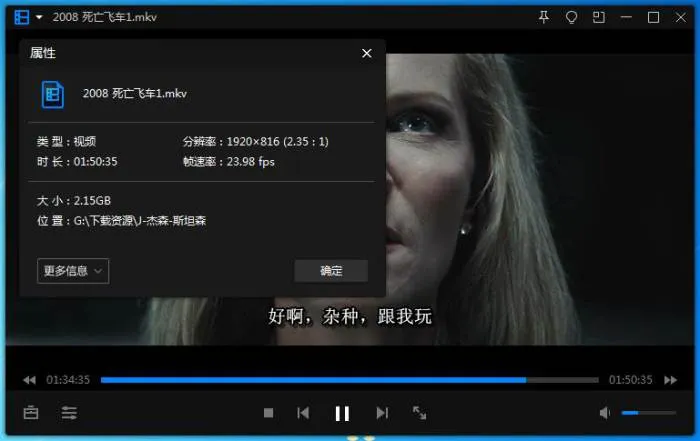 杰森斯坦森39部动作电影全集