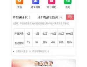 H5口红机源码 6合1微信口红游戏商城系统+教程