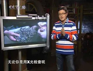 走近科学纪录片2010全集高清
