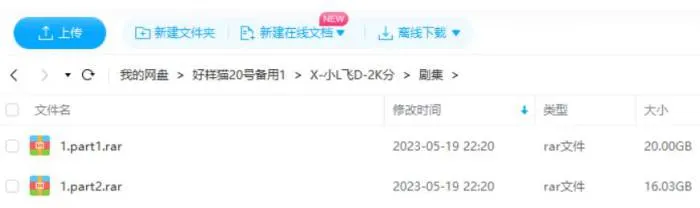 武侠经典修复
