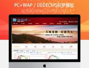 贵金属金融交易投资企业网站源码