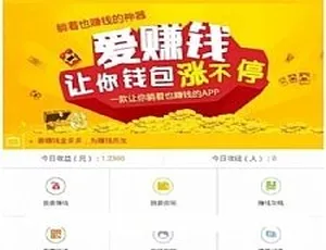 Thinkphp金多多广告机系统 自动阅读广告挂机赚钱项目